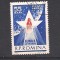 No(3)timbre-Romania -1963-L.P 559--Cosmonautica in slujba pacii-Luna 4