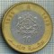 3901 MONEDA - MAROC - 10 DIRHAMS - anul 1415 (1995) ? -starea care se vede