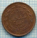 3983 MONEDA - IORDANIA - 5 FILS(1/2 QIRSH) - anul 1978(1398)? -starea care se vede