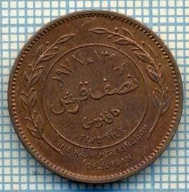3983 MONEDA - IORDANIA - 5 FILS(1/2 QIRSH) - anul 1978(1398)? -starea care se vede foto