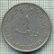 3950 MONEDA - EMIRATELE ARABE UNITE - 1 DIRHAM - anul 1995(1415)? -starea care se vede