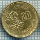 3924 MONEDA - MAROC - 20 SANTIMAT - anul 1407 (1987) ? -starea care se vede