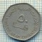 3957 MONEDA - EMIRATELE ARABE UNITE - 50 FILS - anul 1995(1415)? -starea care se vede