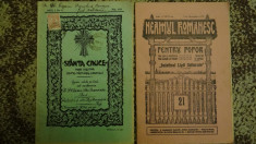 Sfanta Cruce - Circulata spre Parohia Reuseni Jud Botosani in 1928 - Timbrata si Neamul romanesc - Buletinul Ligii Culturale - 1939 Circulata - Stamp foto