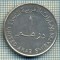 3953 MONEDA - EMIRATELE ARABE UNITE - 1 DIRHAM - anul 1995(1415)? -starea care se vede