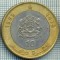 3900 MONEDA - MAROC - 10 DIRHAMS - anul 1415 (1995) ? -starea care se vede