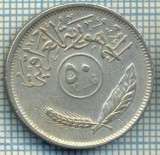 3985 MONEDA - IRAQ - 50 FILS - anul 1975(1395)? -starea care se vede