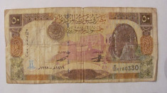 CY - 50 pounds (lire) 1998 Siria (Syria) foto