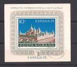 Colita -ROMANIA-L.P.876-Expozitia Internationala Filatelica ESPANA 75, Nestampilat