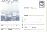CPI (B3363) CARTE POSTALA. BUHUSI. FABRICA DE POSTAV, NECIRCULATA, ALBASTRU, 60 DE ANI DE LA CREAREA PARTIDULUI COMUNIST ROMAN 1921-1981