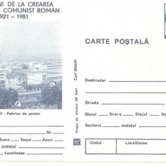 CPI (B3363) CARTE POSTALA. BUHUSI. FABRICA DE POSTAV, NECIRCULATA, ALBASTRU, 60 DE ANI DE LA CREAREA PARTIDULUI COMUNIST ROMAN 1921-1981