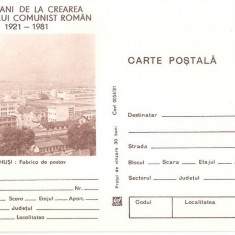 CPI (B3364) CARTE POSTALA. BUHUSI. FABRICA DE POSTAV, NECIRCULATA, MARO, 60 DE ANI DE LA CREAREA PARTIDULUI COMUNIST ROMAN 1921-1981