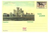 CPI (B3374) CARTE POSTALA. BUCURESTI. VEDEREA HIPODROMULUI, NECIRCULATA