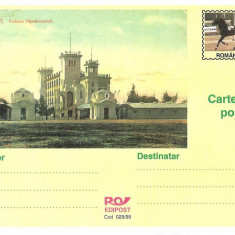 CPI (B3374) CARTE POSTALA. BUCURESTI. VEDEREA HIPODROMULUI, NECIRCULATA