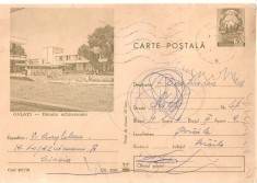 CPI (B3353) CARTE POSTALA. GALATI, DETALIU ARHITECTONIC, CIRCULATA, 1971, STAMPILA