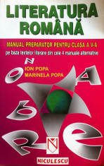 LITERATURA ROMANA MANUAL PREPARATOR PENTRU CLASA A V-A - Ion Popa, Marinela Popa foto