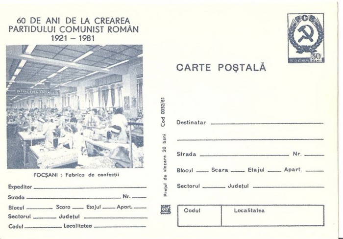 CPI (B3369) CARTE POSTALA. FOCSANI &quot;FABRICA DE CONFECTII&quot;, NECIRCULATA, ALBASTRU, 60 DE ANI DE LA CREAREA PARTIDULUI COMUNIST ROMAN 1921-1981