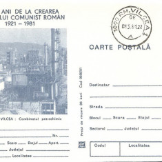 CPI (B3370) CARTE POSTALA. RAMNICU VALCEA. COMBINATUL PETROCHIMIC, NECIRCULATA, ALBASTRU, 60 DE ANI DE LA CREAREA PARTIDULUI COMUNIST ROMAN 1921-1981