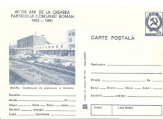 CPI (B3366) CARTE POSTALA. BACAU. COMBINATUL DE PRELUCRARE A LEMNULUI, ALBASTRU, 60 DE ANI DE LA CREAREA PARTIDULUI COMUNIST ROMAN 1921-1981 foto