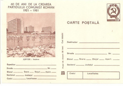 CPI (B3372) CARTE POSTALA. JUPITER, NECIRCULATA, MARO, 60 DE ANI DE LA CREAREA PARTIDULUI COMUNIST ROMAN 1921-1981 foto