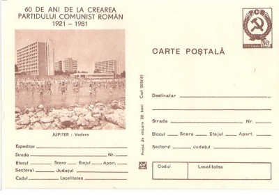 CPI (B3372) CARTE POSTALA. JUPITER, NECIRCULATA, MARO, 60 DE ANI DE LA CREAREA PARTIDULUI COMUNIST ROMAN 1921-1981 foto