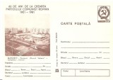 CPI (B3362) CARTE POSTALA. BUCURESTI: CARTIERUL &quot;DRUMUL TABEREI&quot;, NECIRCULATA, MARO, 60 DE ANI DE LA CREAREA PARTIDULUI COMUNIST ROMAN 1921-1981, Printata