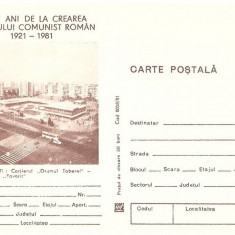 CPI (B3362) CARTE POSTALA. BUCURESTI: CARTIERUL "DRUMUL TABEREI", NECIRCULATA, MARO, 60 DE ANI DE LA CREAREA PARTIDULUI COMUNIST ROMAN 1921-1981