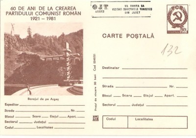 CPI (B3360) CARTE POSTALA. BARAJUL DE PE ARGES, NECIRCULATA, MARO, 60 DE ANI DE LA CREAREA PARTIDULUI COMUNIST ROMAN 1921-1981 foto