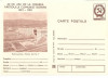 CPI (B3368) CARTE POSTALA. HIDROCENTRALA &quot;PORTILE DE FIER&quot;, NECIRCULATA, MARO, 60 DE ANI DE LA CREAREA PARTIDULUI COMUNIST ROMAN 1921-1981, Printata