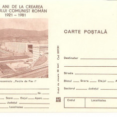 CPI (B3368) CARTE POSTALA. HIDROCENTRALA "PORTILE DE FIER", NECIRCULATA, MARO, 60 DE ANI DE LA CREAREA PARTIDULUI COMUNIST ROMAN 1921-1981