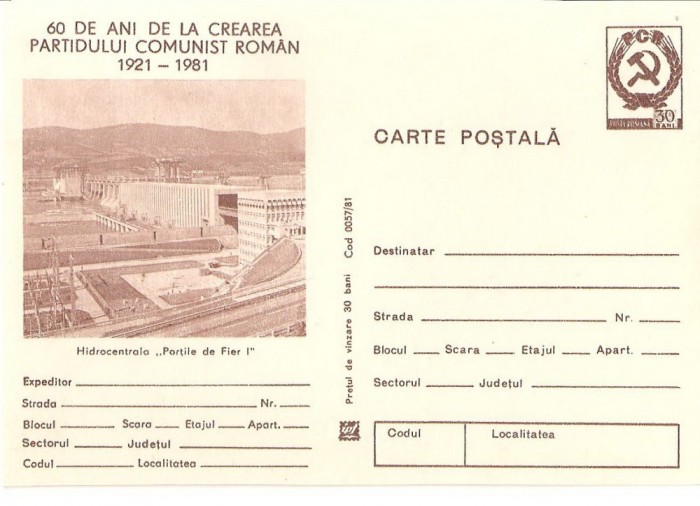 CPI (B3368) CARTE POSTALA. HIDROCENTRALA &quot;PORTILE DE FIER&quot;, NECIRCULATA, MARO, 60 DE ANI DE LA CREAREA PARTIDULUI COMUNIST ROMAN 1921-1981