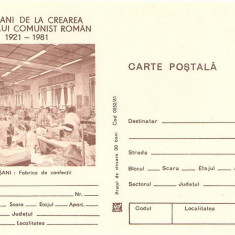 CPI (B3358) CARTE POSTALA. FOCSANI. FABRICA DE CONFECTII, NECIRCULATA, MARO, 60 DE ANI DE LA CREAREA PARTIDULUI COMUNIST ROMAN 1921-1981