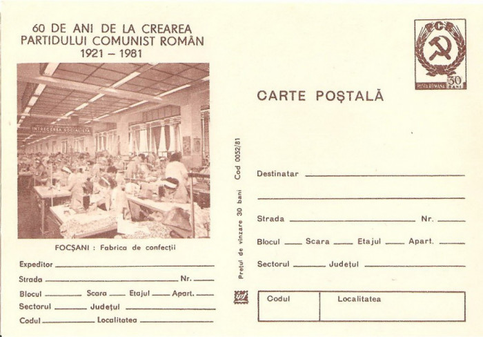 CPI (B3358) CARTE POSTALA. FOCSANI. FABRICA DE CONFECTII, NECIRCULATA, MARO, 60 DE ANI DE LA CREAREA PARTIDULUI COMUNIST ROMAN 1921-1981