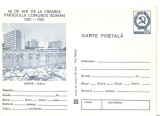 CPI (B3373) CARTE POSTALA. JUPITER, NECIRCULATA, ALBASTRU, 60 DE ANI DE LA CREAREA PARTIDULUI COMUNIST ROMAN 1921-1981, Printata