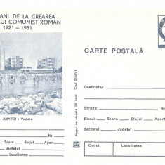 CPI (B3373) CARTE POSTALA. JUPITER, NECIRCULATA, ALBASTRU, 60 DE ANI DE LA CREAREA PARTIDULUI COMUNIST ROMAN 1921-1981
