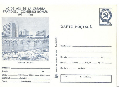 CPI (B3373) CARTE POSTALA. JUPITER, NECIRCULATA, ALBASTRU, 60 DE ANI DE LA CREAREA PARTIDULUI COMUNIST ROMAN 1921-1981 foto