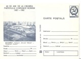 CPI (B3361) CARTE POSTALA. BUCURESTI: CARTIERUL &quot;DRUMUL TABEREI&quot;, NECIRCULATA, ALBASTRU, 60 DE ANI DE LA CREAREA PARTIDULUI COMUNIST ROMAN 1921-1981