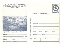CPI (B3361) CARTE POSTALA. BUCURESTI: CARTIERUL &quot;DRUMUL TABEREI&quot;, NECIRCULATA, ALBASTRU, 60 DE ANI DE LA CREAREA PARTIDULUI COMUNIST ROMAN 1921-1981