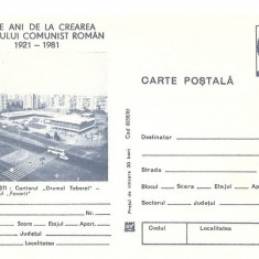 CPI (B3361) CARTE POSTALA. BUCURESTI: CARTIERUL "DRUMUL TABEREI", NECIRCULATA, ALBASTRU, 60 DE ANI DE LA CREAREA PARTIDULUI COMUNIST ROMAN 1921-1981