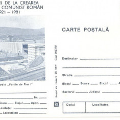 CPI (B3367) CARTE POSTALA. HIDROCENTRALA "PORTILE DE FIER", NECIRCULATA, ALBASTRU, 60 DE ANI DE LA CREAREA PARTIDULUI COMUNIST ROMAN 1921-1981