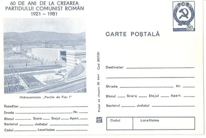 CPI (B3367) CARTE POSTALA. HIDROCENTRALA &quot;PORTILE DE FIER&quot;, NECIRCULATA, ALBASTRU, 60 DE ANI DE LA CREAREA PARTIDULUI COMUNIST ROMAN 1921-1981