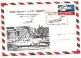 Plic ocazional-(aerofilatelie) - ZBOR INAUGURAL ARAD-STUTTGARD 01-08-1994