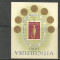 ROMANIA 1960 - VITICULTURA, MEDALII DE AUR PODGORII ROMANESTI, colita stampilata R142