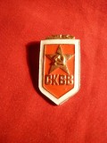 Insigna veche comunista - SKVV - URSS -h= 2,7 cm