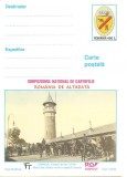 CPI (B3415) CARTE POSTALA. CARACAL. FOISORUL DE FOC, NECIRCULATA, SIMPOZIONUL NATIONAL DE CARTOFILIE - ROMANIA DE ALTADATA
