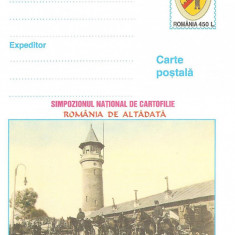 CPI (B3415) CARTE POSTALA. CARACAL. FOISORUL DE FOC, NECIRCULATA, SIMPOZIONUL NATIONAL DE CARTOFILIE - ROMANIA DE ALTADATA