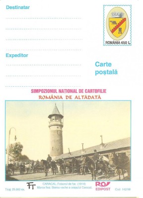 CPI (B3415) CARTE POSTALA. CARACAL. FOISORUL DE FOC, NECIRCULATA, SIMPOZIONUL NATIONAL DE CARTOFILIE - ROMANIA DE ALTADATA foto