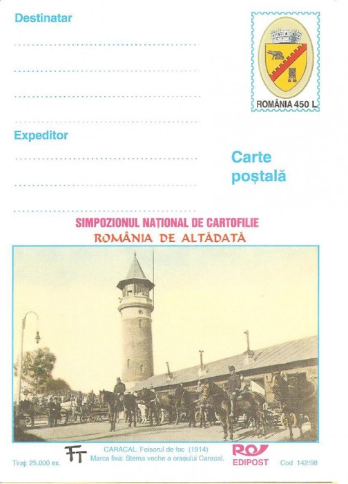 CPI (B3415) CARTE POSTALA. CARACAL. FOISORUL DE FOC, NECIRCULATA, SIMPOZIONUL NATIONAL DE CARTOFILIE - ROMANIA DE ALTADATA