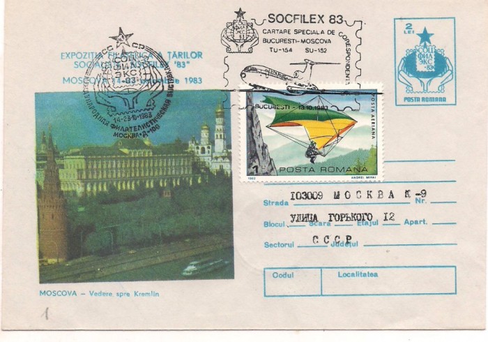 plic - (aerofilatelie) -SOCFILEX 83