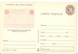 CPI (B3443) PRIMA CARTE POSTALA ROMANEASCA APARUTA IN IUNIE 1873, CENTENARUL CARTII POSTALE ROMANESTI, 1973, NECIRCULATA, Printata